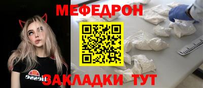 мет Кумертау