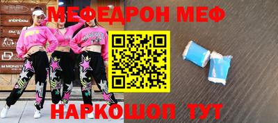 мескалин Кунгур
