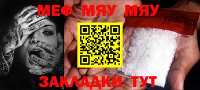 мет Кумертау