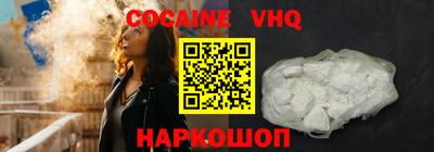 мескалин Кунгур
