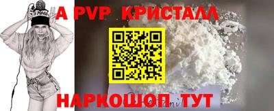 мескалин Кунгур