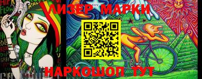 мескалин Кунгур