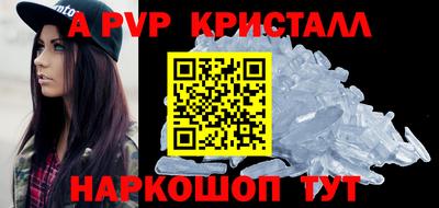 мескалин Кунгур
