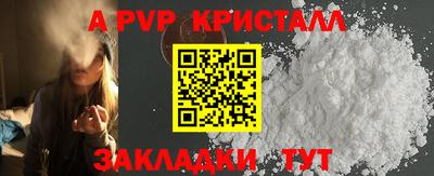 мескалин Кунгур