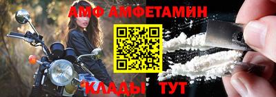 мескалин Кунгур
