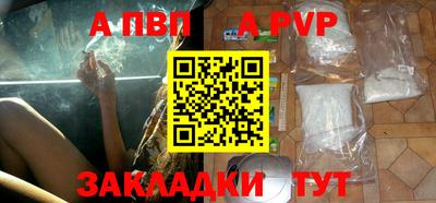 мескалин Кунгур