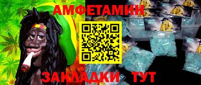мескалин Кунгур