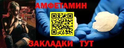 мескалин Кунгур