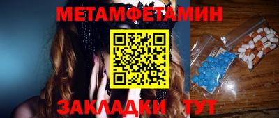мескалин Кунгур