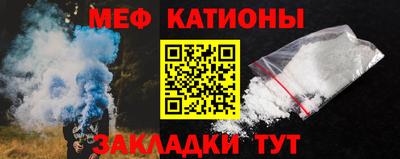 мет Кумертау