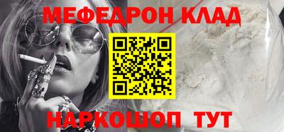 мет Кумертау