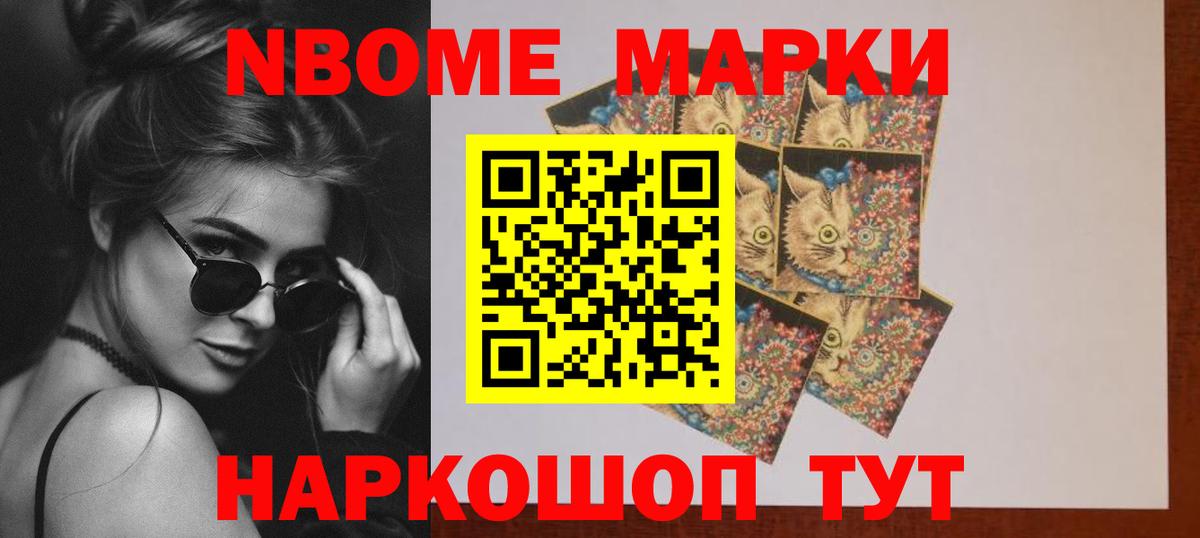 ЛСД экстази кислота Якутск