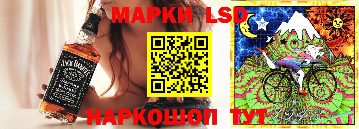 Якутск  Наркотические марки 1,8мг  Марки 25I-NBOMe  Наркотические марки 1,8мг  Вход с VPN 