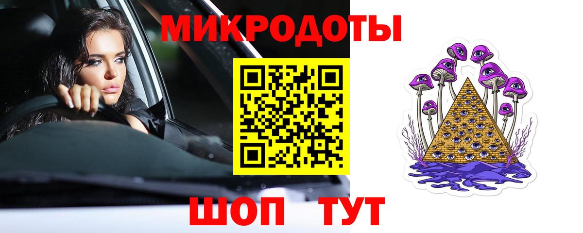 Галлюциногенные грибы мицелий Якутск