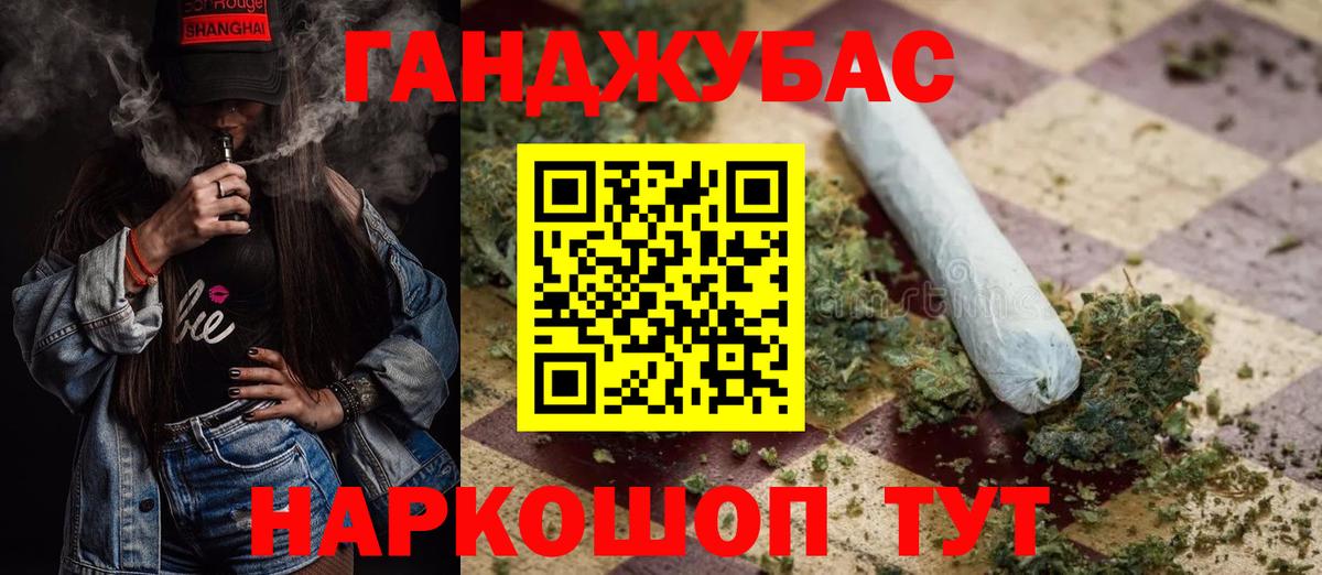 Марихуана сатива Якутск