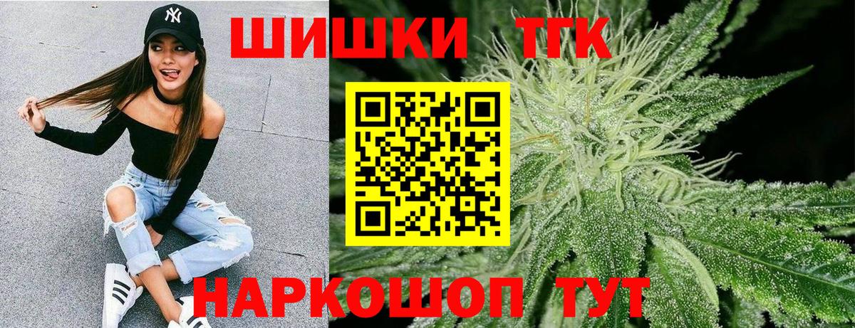 Якутск  Шишки марихуана индика  Вход с VPN  Конопля план  Конопля Bruce Banner  МАРИХУАНА индика 